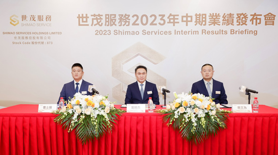 世茂服務中心城市深耕策略初現成效  上半年深耕19城貢獻了55%的外拓年飽和收入(圖1)