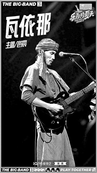 “樂夏”領進門，修行在個人(圖3)