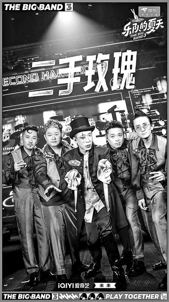“樂夏”領進門，修行在個人(圖2)