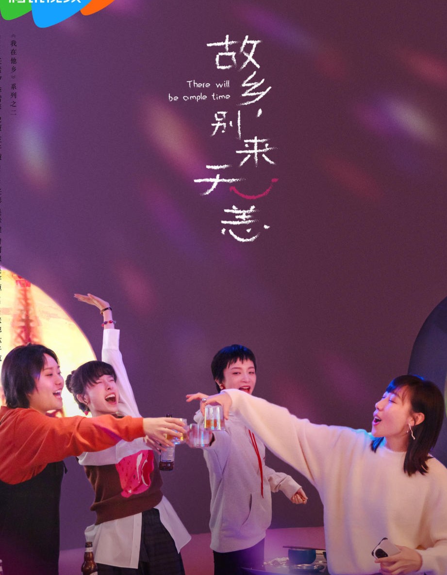 張晚意搭檔孫怡，張小斐搭檔黃曉明，一大波新劇又來了(圖5)