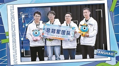 程序員參加綜藝大賽 科技助實(shí)“來真的”(圖1)