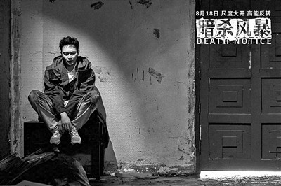 《暗殺風(fēng)暴》：恰如其分的規(guī)范產(chǎn)品(圖1)