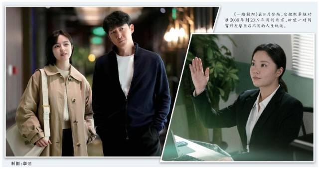 “爛尾”上熱搜，職場奮斗的真實感如何兌現(圖1)