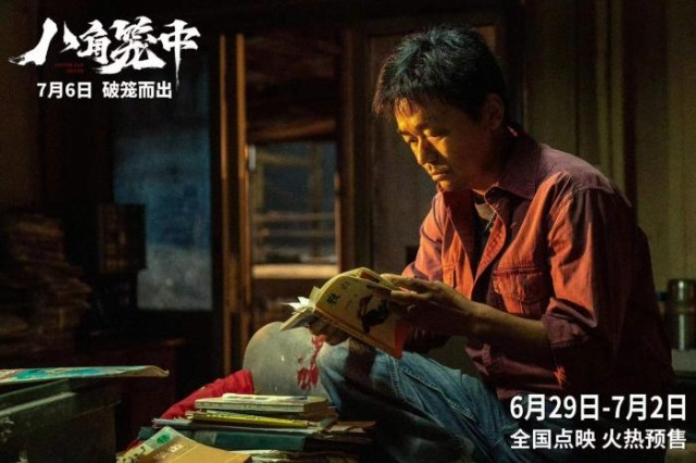 爆款迭出，暑期檔國產電影有多強？(圖1)