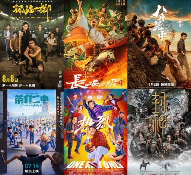 暑期檔六部影片滿意度超84分 電影市場奔赴高質量發展新征程(圖1)