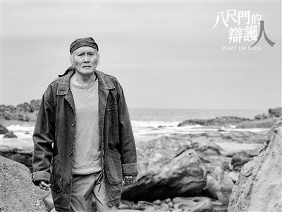 進階的臺灣律政?。赫覝柿税顺唛T找到了最佳利益(圖6)
