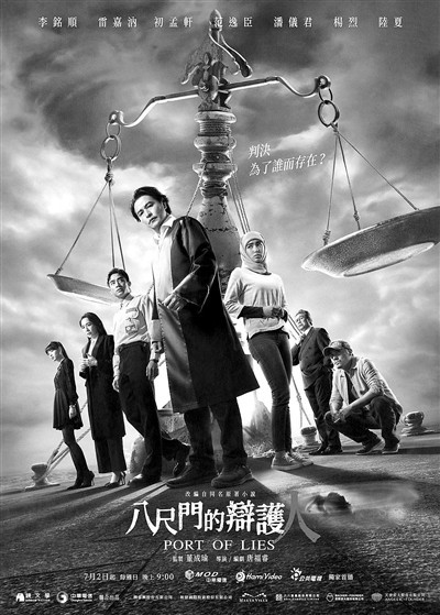 進階的臺灣律政?。赫覝柿税顺唛T找到了最佳利益(圖1)