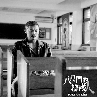 進階的臺灣律政?。赫覝柿税顺唛T找到了最佳利益(圖3)