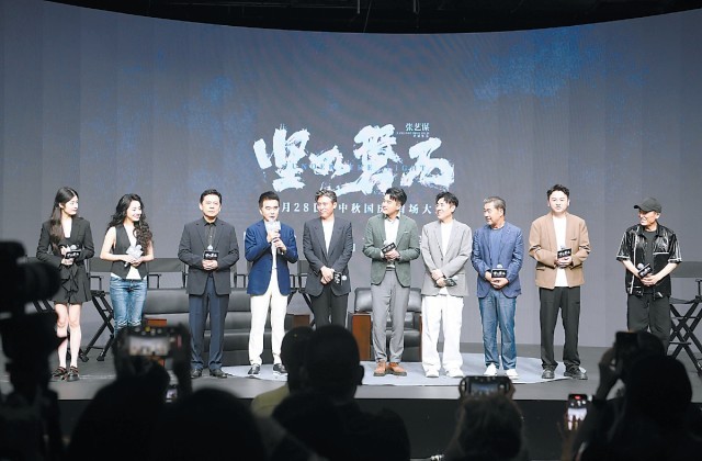 張藝謀新片《堅如磐石》舉行發布會 首次嘗試充滿都市感影像風格(圖1)