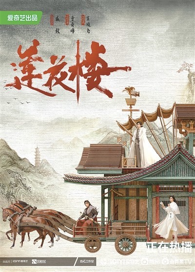 從武俠劇到武俠+：江湖夢在，俠義不老(圖3)