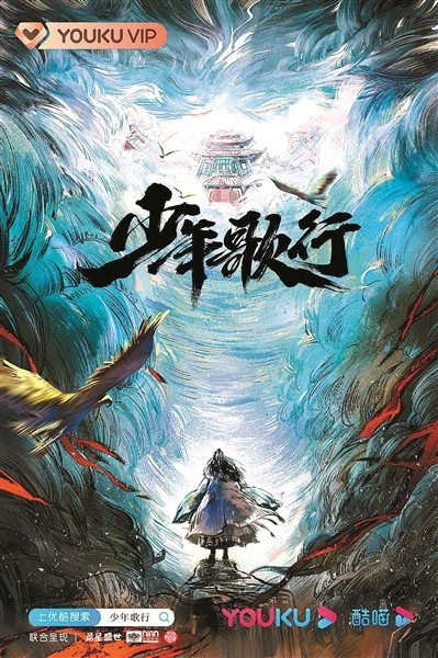 從武俠劇到武俠+：江湖夢在，俠義不老(圖2)