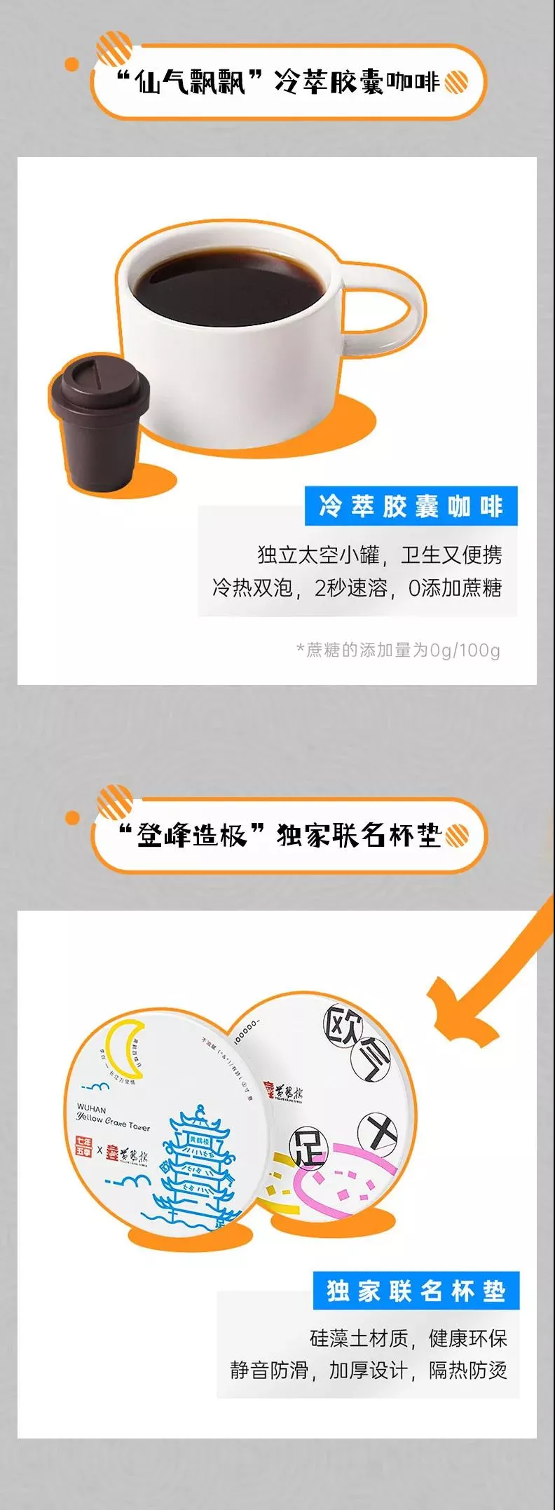 2022黃鶴樓虎年“歐氣十足”聯(lián)名禮盒價格及購買方式(圖4)