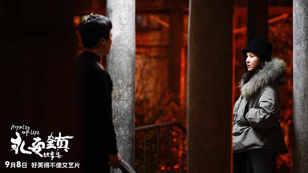 這部入圍戛納的青年導演新作，好笑得不像文藝片(圖2)