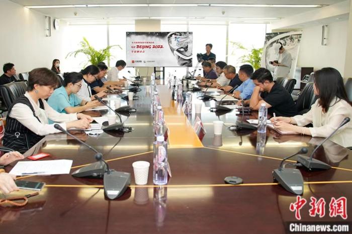 研討會現場。主辦方供圖 研討會現場。主辦方供圖