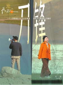 《再見愛人》第三季開播 以更松弛的態度探討婚姻(圖1)