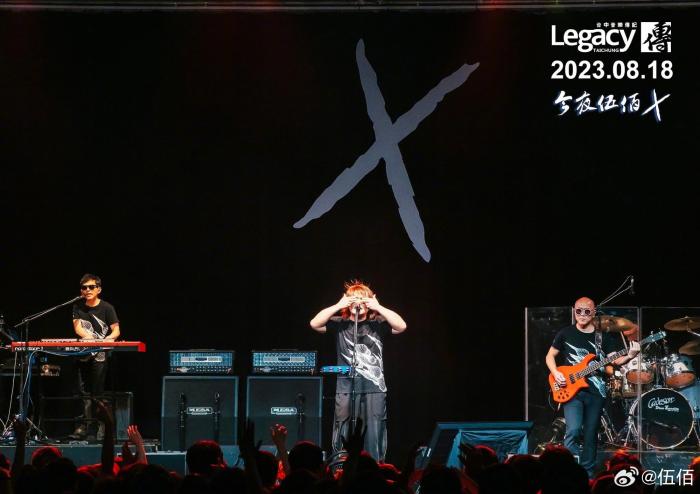 圖為伍佰演唱會現場。 來源：伍佰微博