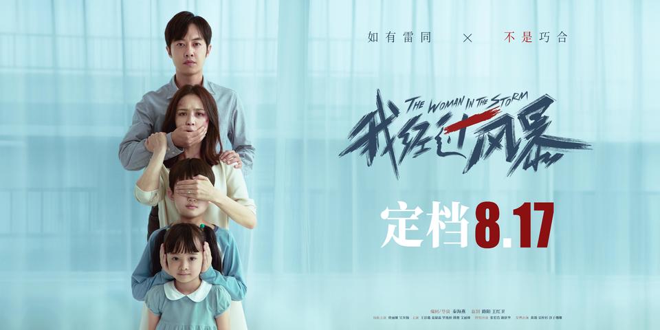 能駕馭30多億票房商業(yè)片，能拍文藝片，新銳導(dǎo)演集體冒出頭(圖6)