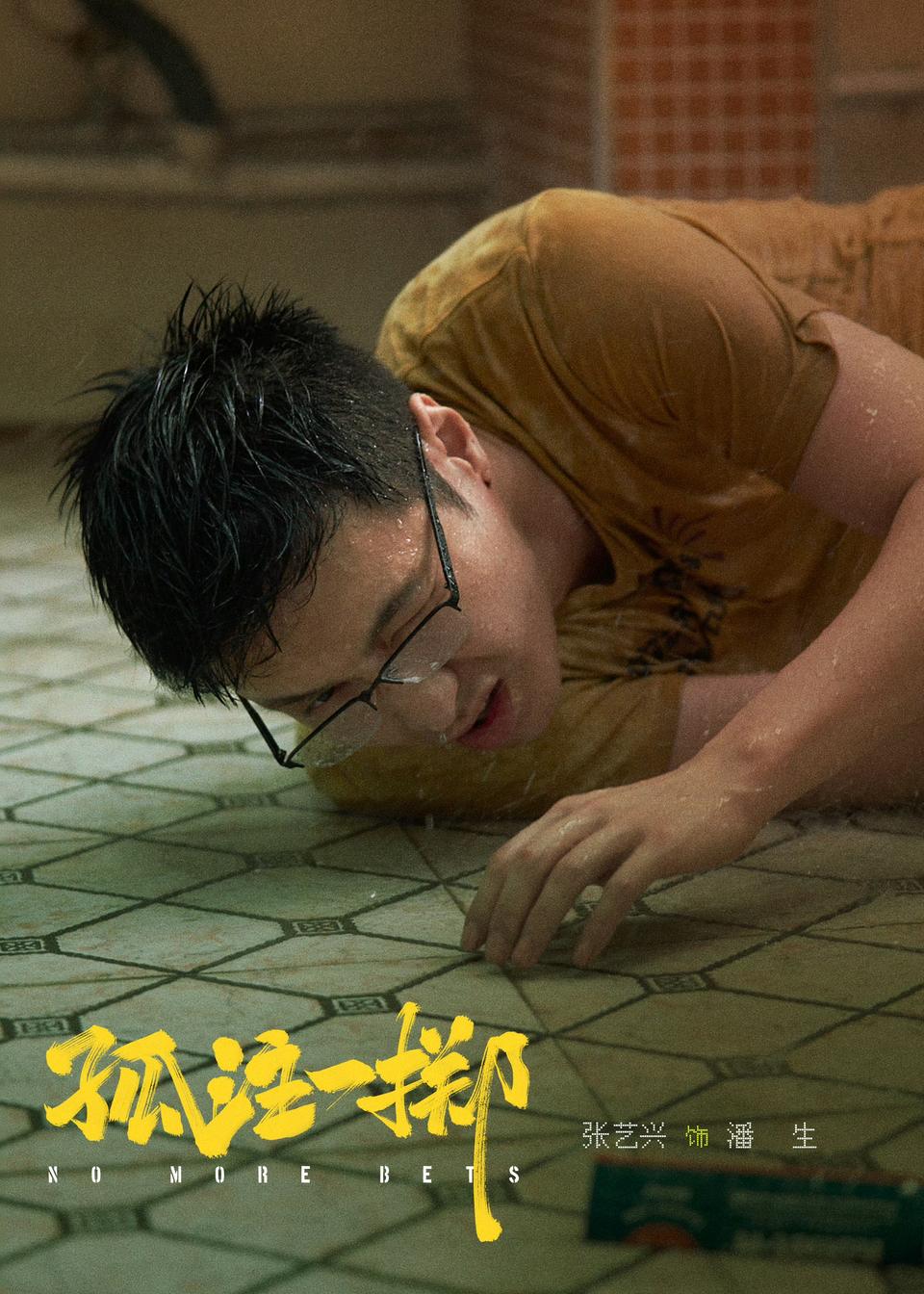 能駕馭30多億票房商業(yè)片，能拍文藝片，新銳導(dǎo)演集體冒出頭(圖10)