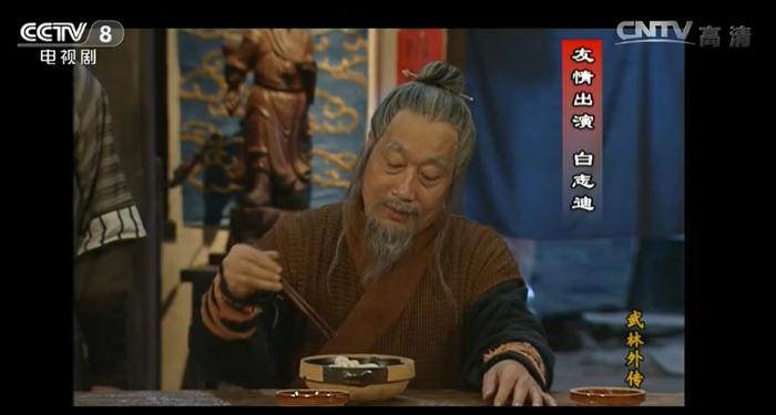 古裝角色起名，為何偏愛復姓？(圖1)