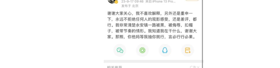 文藝片票房太差？導演制片“公開宣泄”解決不了問題(圖2)