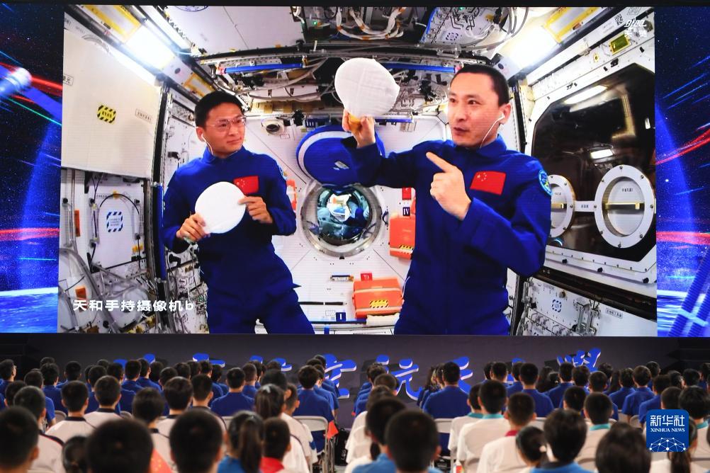 中國(guó)空間站第四次太空授課活動(dòng)取得圓滿成功(圖7)