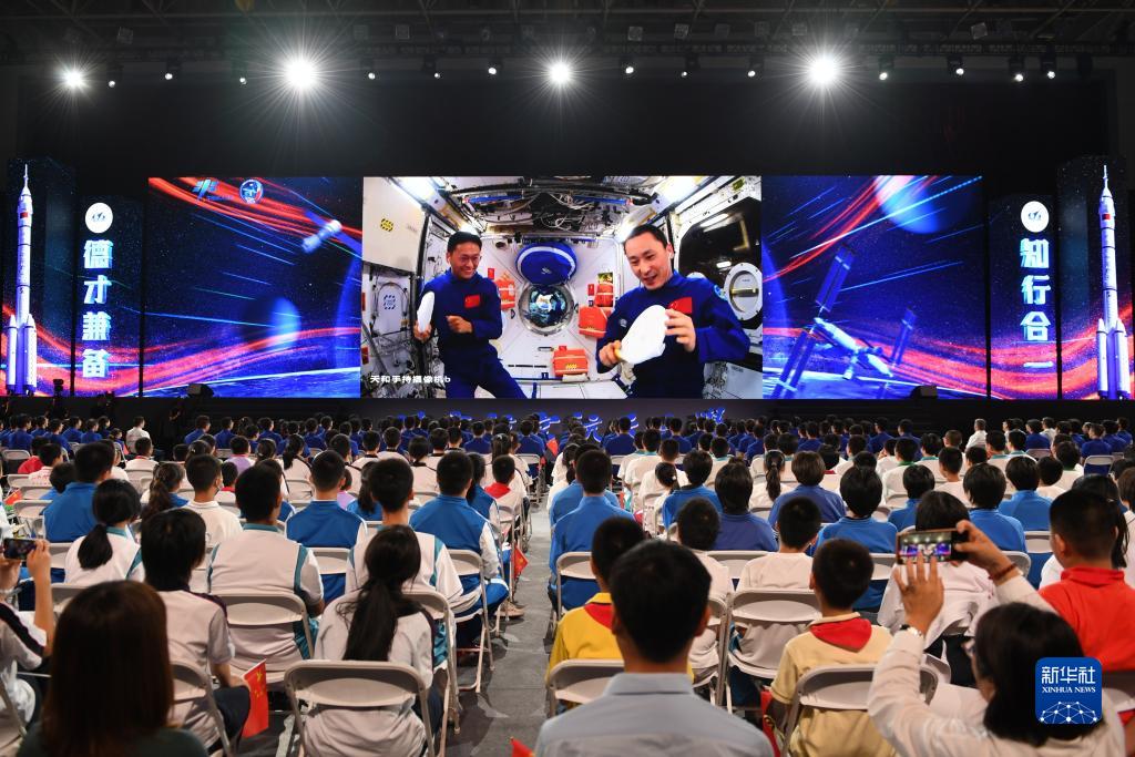 中國(guó)空間站第四次太空授課活動(dòng)取得圓滿成功(圖1)