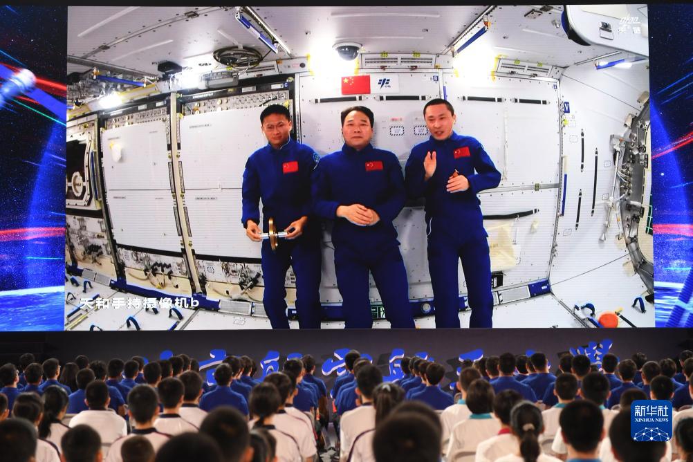 中國(guó)空間站第四次太空授課活動(dòng)取得圓滿成功(圖5)