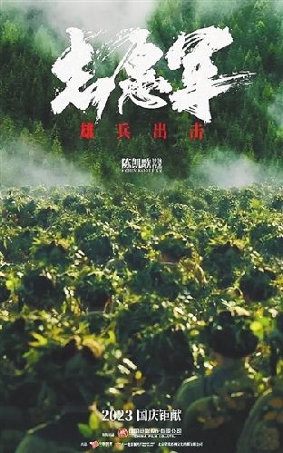 十一部新片逐鹿國慶檔，誰是堅如磐石的贏家？