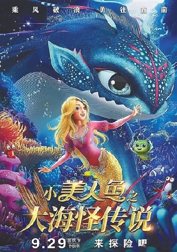 十一部新片逐鹿國慶檔，誰是堅如磐石的贏家？