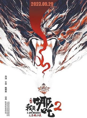 十一部新片逐鹿國慶檔，誰是堅如磐石的贏家？