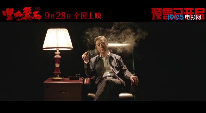 電影《堅如磐石》發(fā)布“文明觀影指南”(圖3)