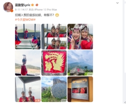 致力推廣畬族文化 藍盈瑩以行動和影響力做民族文化傳播者(圖2)