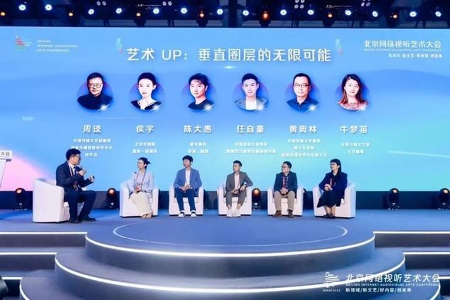 堅守內(nèi)容品質(zhì)、提升藝術魅力，短視頻與直播主題研討推動網(wǎng)絡視聽高質(zhì)量發(fā)展