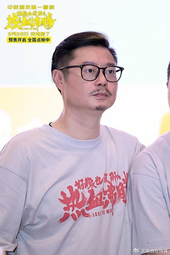 《好像也沒那么熱血沸騰》曝“隊(duì)長說笑了”版預(yù)告 魏翔變火爆教練(圖4)