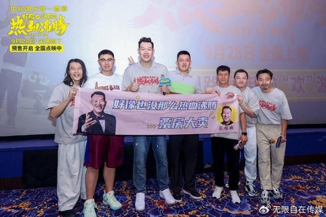《好像也沒那么熱血沸騰》曝“隊(duì)長說笑了”版預(yù)告 魏翔變火爆教練(圖10)