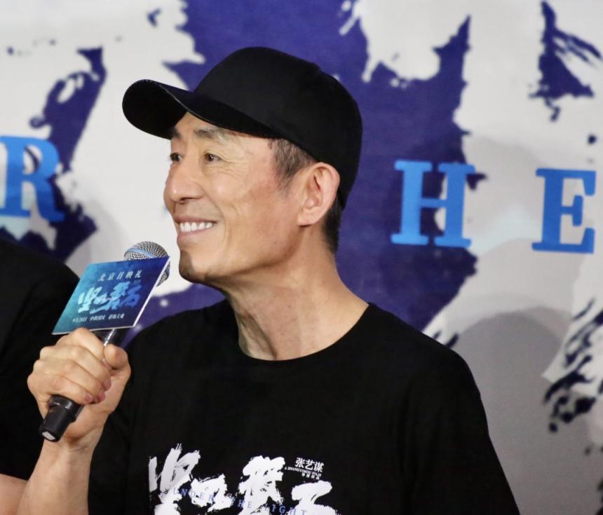 《堅如磐石》首映 張藝謀：好電影就是能直抵人心(圖2)