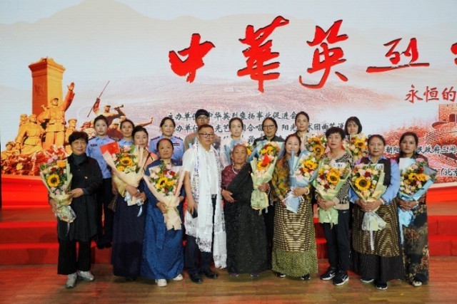 中華英烈頌“永恒的紀念”大型慰問文藝演出在京舉行(圖6)
