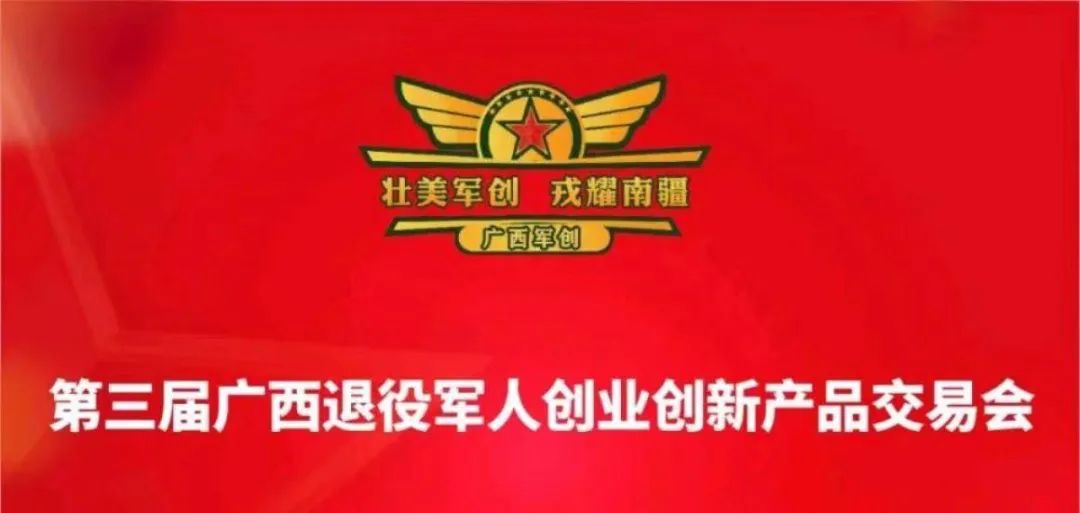 青海省水井巷集團周報(2023年第41期)(圖1) 圖片