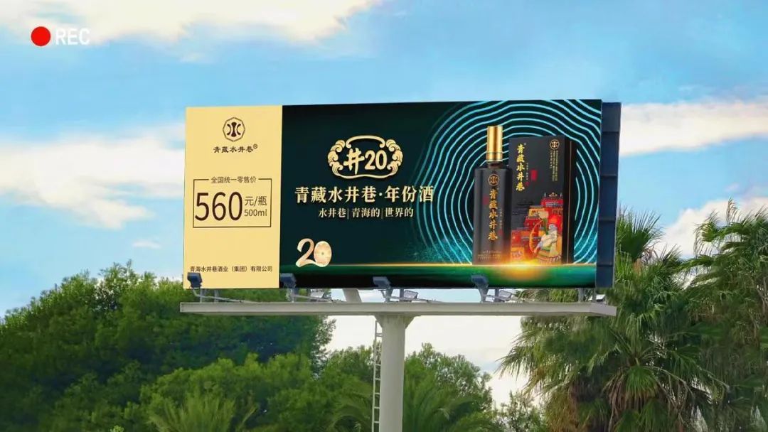 青海省水井巷集團周報(2023年第41期)(圖21) 圖片