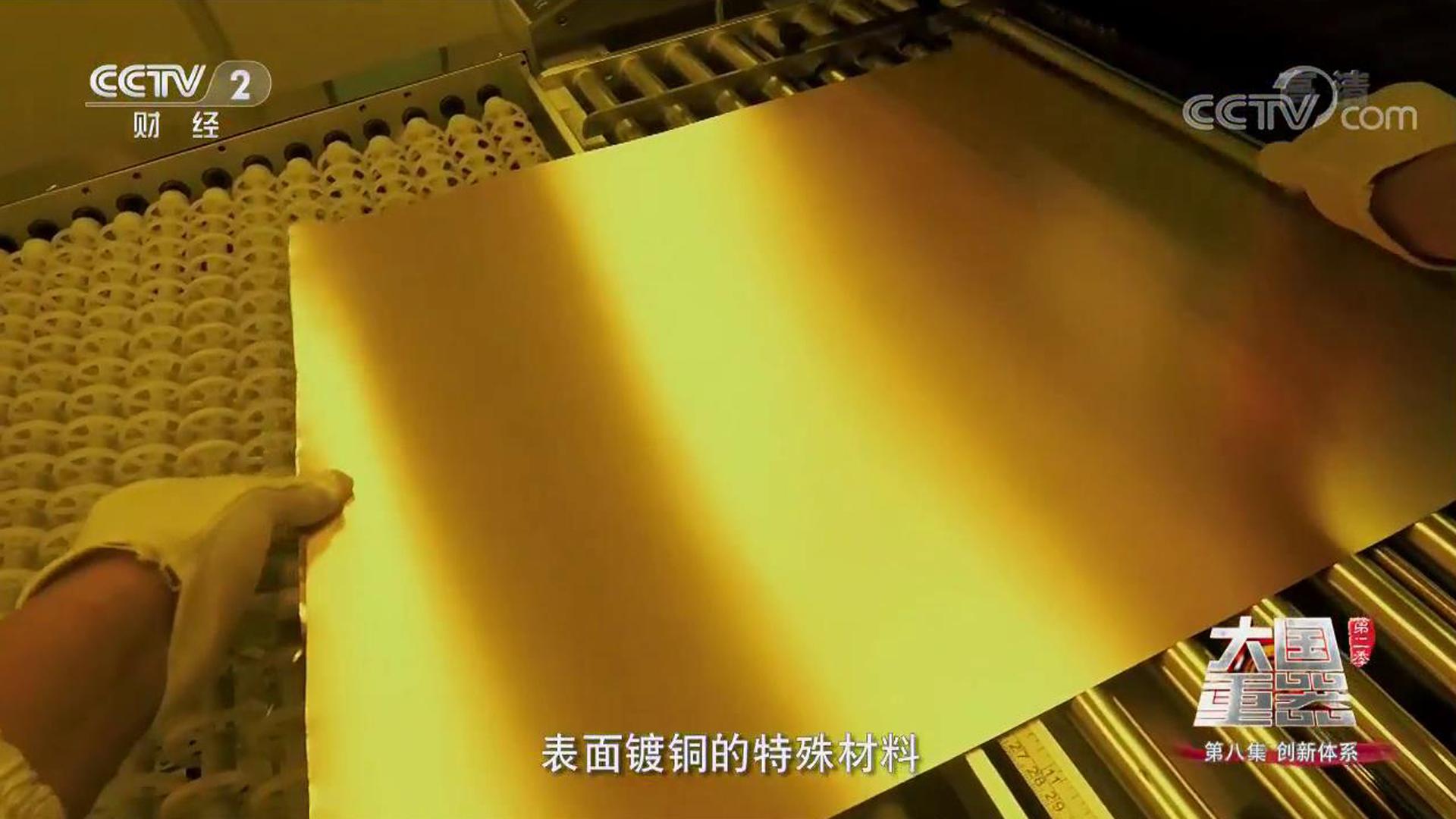 第五代戰機有別于前代戰機的最主要的特征就是“隱身”(圖19)
