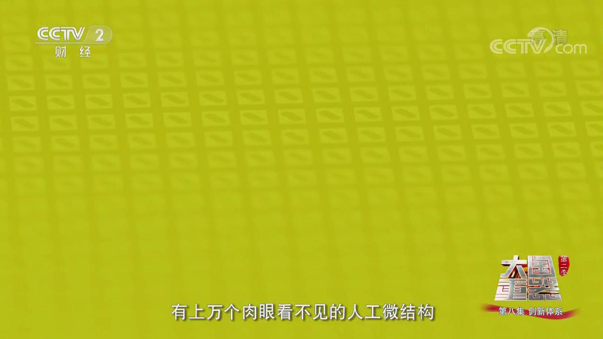 第五代戰機有別于前代戰機的最主要的特征就是“隱身”(圖21)