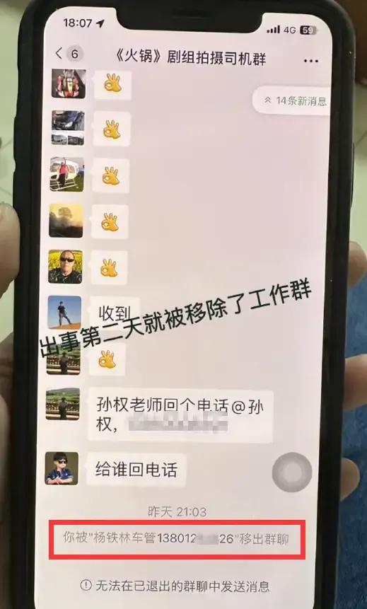 娛樂圈的道德標準需要提高，王寶領事件敲響警鐘(圖5)