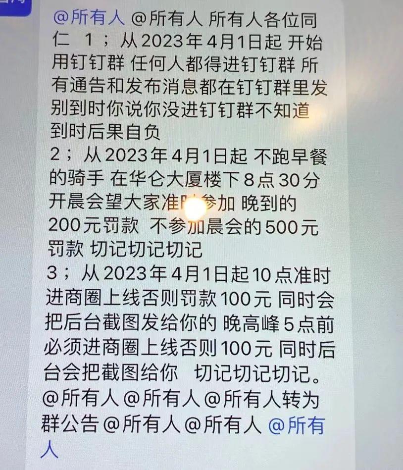 失意大軍涌入外賣,騎手人滿為患,收入腰斬(圖5) 失意大軍涌入外賣,騎手人滿為患,收入腰斬(圖5)