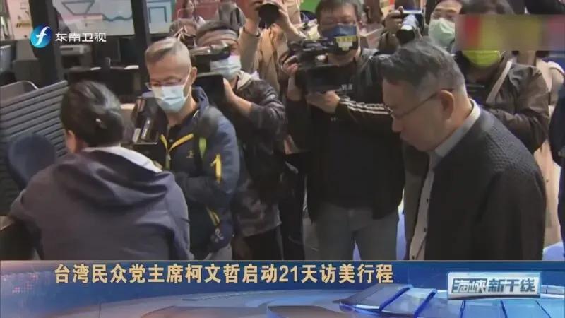 臺灣民眾黨主席人物介紹—柯文哲(圖1)