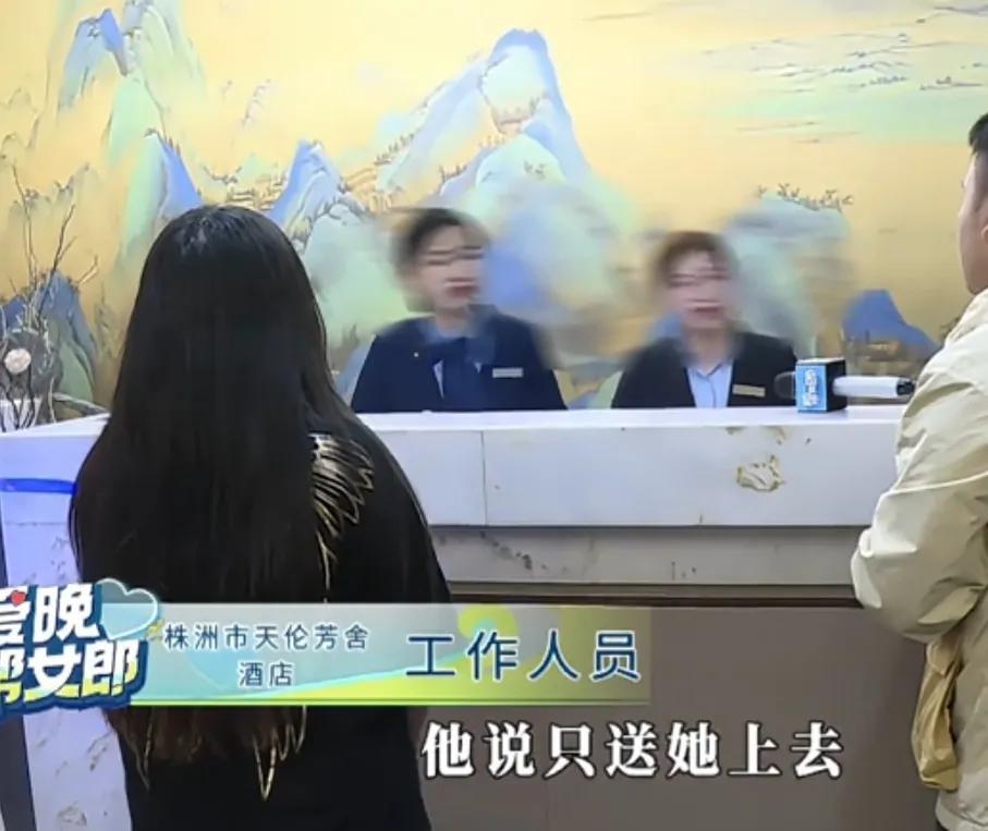 一女子在酒店遭兩次性侵，期間曾求助酒店前臺，前臺不予理會！(圖3)