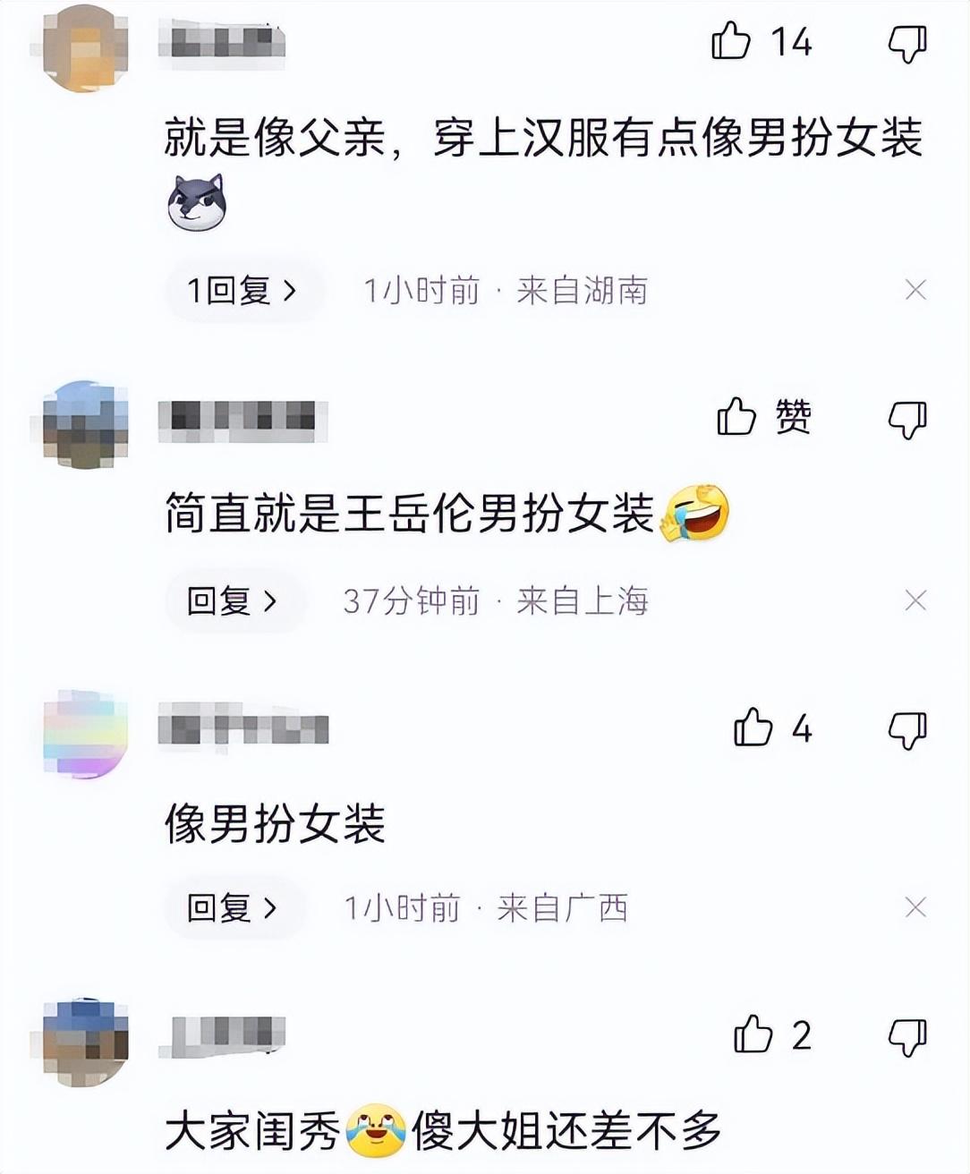 王詩齡漢服寫真照曝光，長相和爸爸一模一樣，網友：絕對是親生的(圖13)