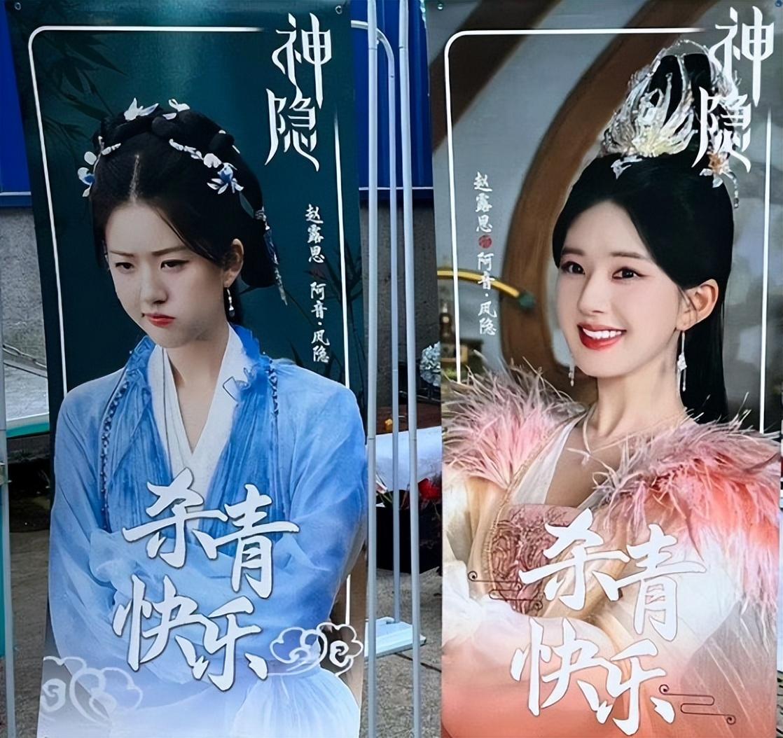 《神隱》殺青照曝光！趙露思美出新高度，看到配角狀態：期待了！(圖3)