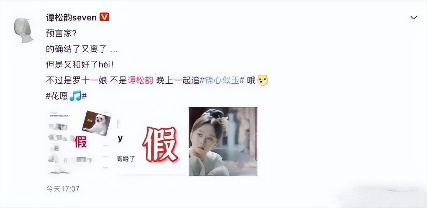 娛樂圈內隱婚，婚內出軌，包養男大學生(圖15)