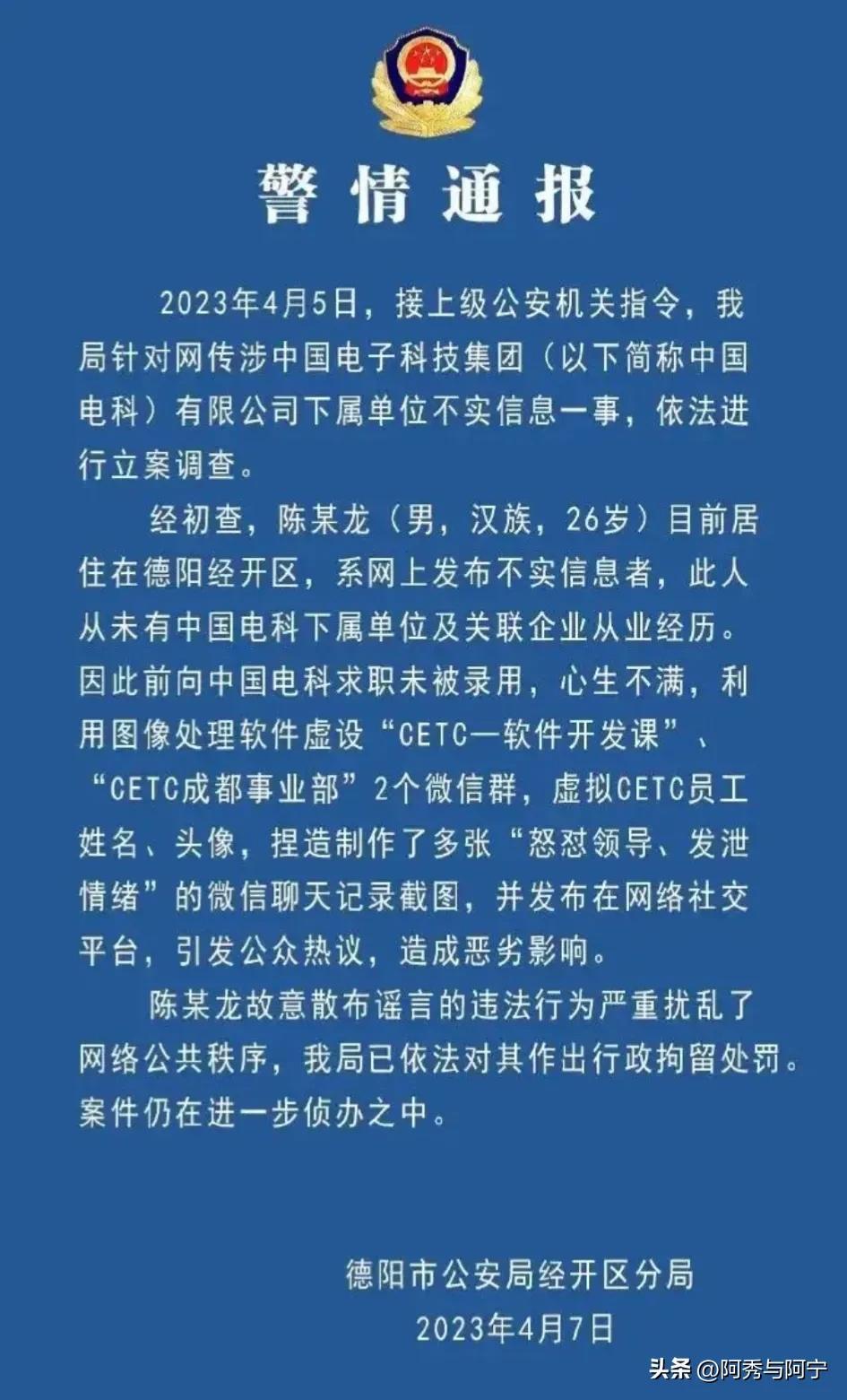 AI時代來臨，不實信息“零成本”，公信力危機，必須高度重視(圖1)
