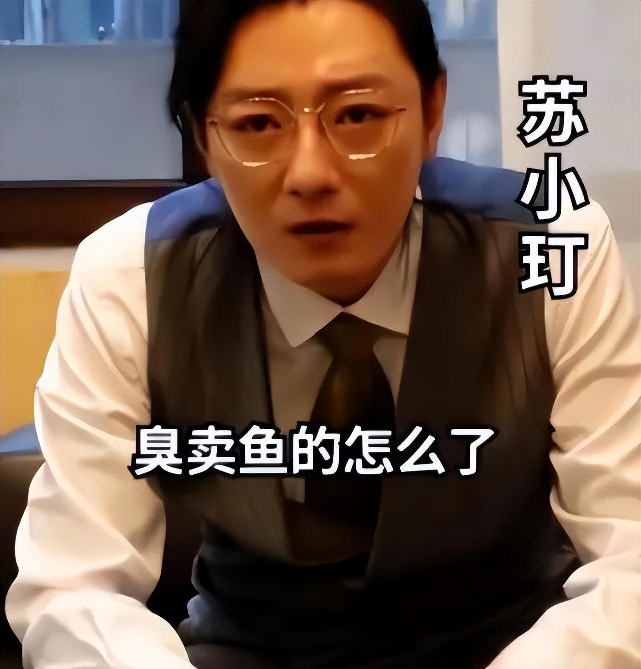 “高啟盛”入戲太深，種種行為惹人反感，網友：他再也不會紅了(圖7)